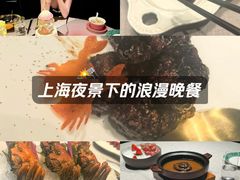 -福玺荟(外滩罗斯福店)