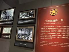 -中共一大纪念馆