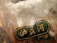 -泸溪河桃酥(秦淮夫子庙一店)
