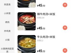 -小草屋(阜通东大街店)