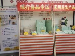 -国药集团冯了性国医馆(禅城店)