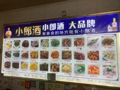 -小六农家乐(崇明西沙湿地店)