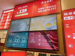 -素满香·素食自助餐厅(直营·大兴街店)