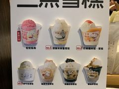 -阿嬷手作(南宁百盛印象城店)