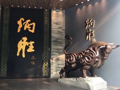 门面-炳胜品味(珠江新城店)