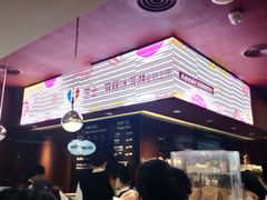 -哈根达斯(天河城店)