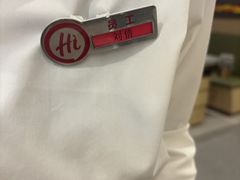 -海底捞火锅(壹悦城店)