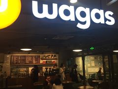 -Wagas沃歌斯(百盛优客店)