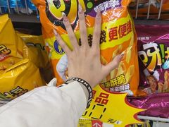 -全福元(昌乐店)