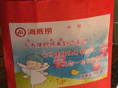 -海底捞火锅(邯郸新世纪中心店)