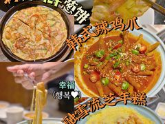 -木槿花韩式炭烤·熟成肉工坊(孙文东路店)