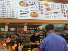 -二娃邓板凳面(解放碑店)