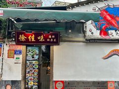 -溪岸路花鸟市场