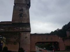 -丹霞山风景名胜区