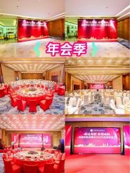 点击看大图 -金茂深圳JW万豪酒店·宴会厅