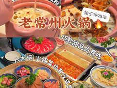 -五星桥原切肥牛火锅(怀德桥店)