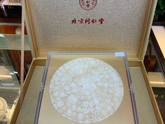 -北京同仁堂中医诊所(新华路店)