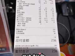 账单-朱光玉火锅馆·太原旗舰(钟楼街店)