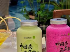 -Tea Stars茶星星(九龙首府店)