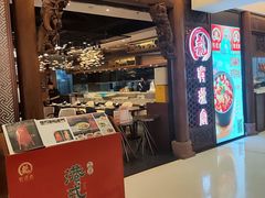 -有璟阁港式餐厅(国贸商城店)