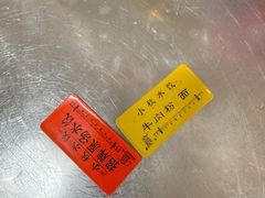-小秋水饺(大成路总店)