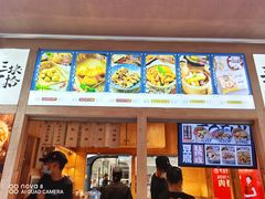 -三块一拾(南亚风情第壹城店)