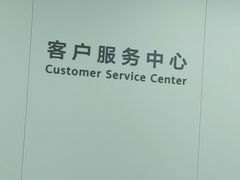 -华为授权服务中心(徐汇漕溪北路)