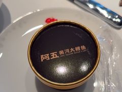 -阿五黄河大鲤鱼(英协路店)