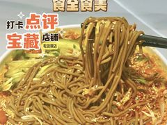 -椒馋小馆(绿源路店)