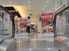 -好嫂子(五里坨店)