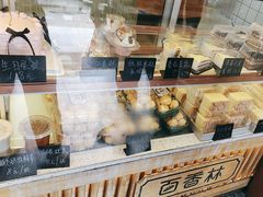 -包满意面包糕点(东坝店)