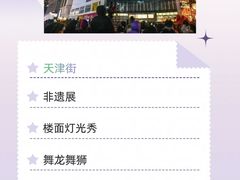 -星海广场