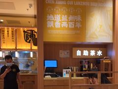 -秦晋面馆(青岛万象城店)