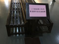 -中国铁道博物馆(正阳门馆)