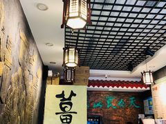 -双喜老铺(人民广场店)