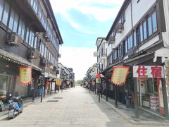 -张家港凤凰山景区恬庄古街