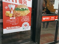 门面-华莱士·全鸡汉堡(柳州店)