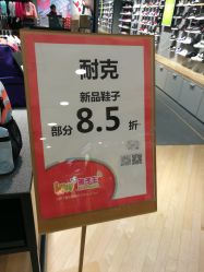 -孩子王(协信星光时代广场店)