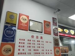 -子午路张记肉夹馍(翠华路店)