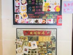 -玫瑰甜品(文明路店)