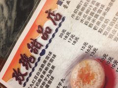 -玫瑰甜品(文明路店)