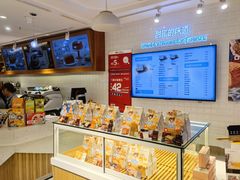 -爸爸糖吐司面包(重庆解放碑英利大融城店)