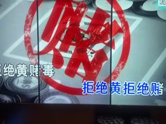 -温莎KTV(国贸店)