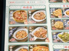 -姚知味鲜肉椒香饼(大十字店)