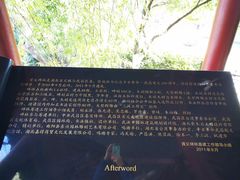 -楚望台遗址公园