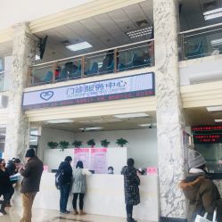 -北京妇产医院(东院)