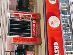 门面-东方削面(迎泽街店)