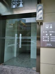 -THE LOG SALON 记录