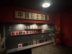 -JZ Club 爵士酒吧(上海店)