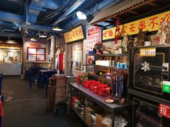-马路边边串串香(大成路店)